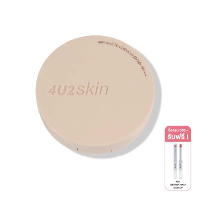 4U2 SKIN AIRY MATTE CUSHION SPF50+ PA++++